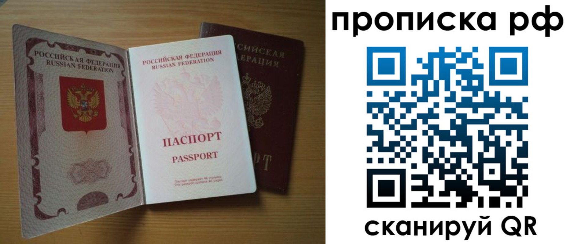 временная регистрация госуслуги в Суворове